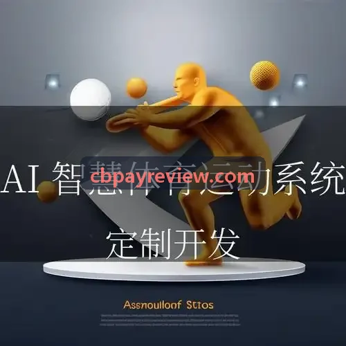 跨行资金归集技术合规规范